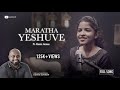 Maratha yeshuve  full song  keziah james  dennis mathew  christian devotional    