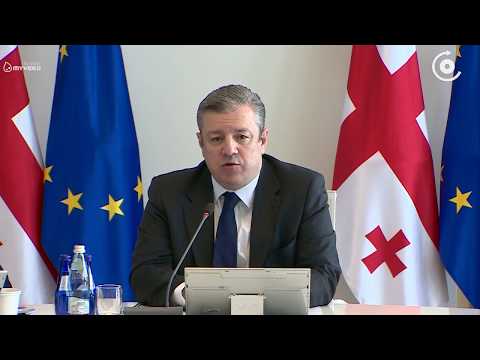 განახლებული მინისტრთა კაბინეტის მთავრობის პირველი სხდომა