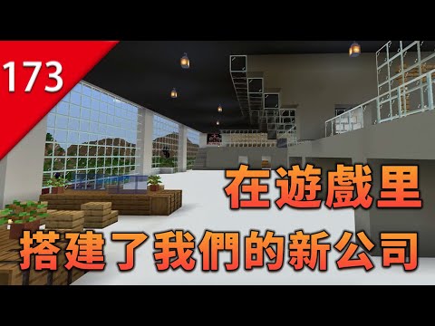 【不止遊戲】如何利用遊戲打造我們的新公司？