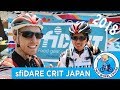 100km Ride to sfiDARE Crit Japan + 138 Tower Park | CYCLING JAPAN VLOG