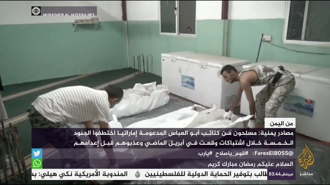 العثور على 5 جثث لجنود يعتقد أن مسلحين أعدموهم في تعز