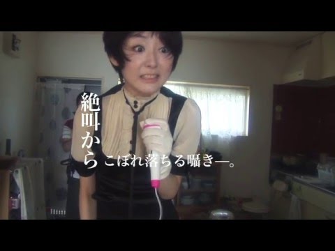 あたしは世界なんかじゃないから（予告）