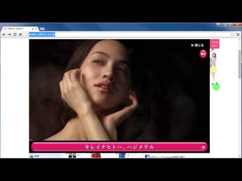 [Panasonic] 水原希子（みずはらきこ） パナソニック ビューティのＣＭ（バナー広告）