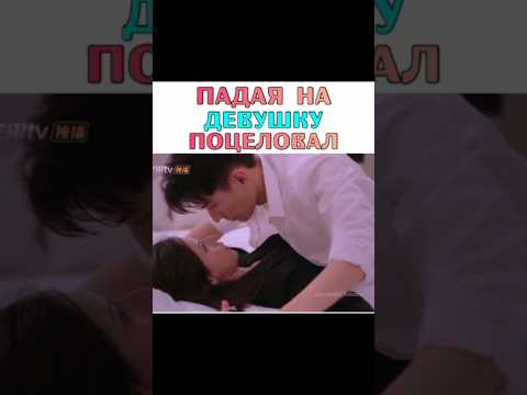 ❤️🤯 #любовьвночи #shorts #дорама #корея #китай #dorama #рекомендации #сказаниеокумихо #можноврек