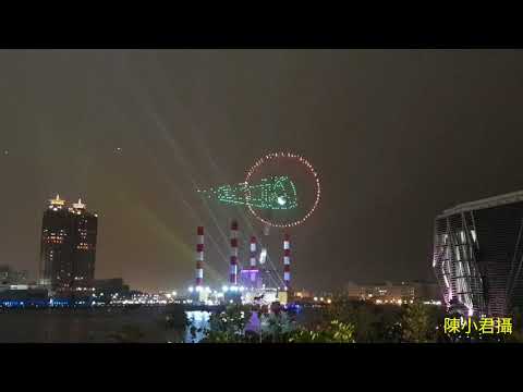 2020年跨年夜（無人機表演）
