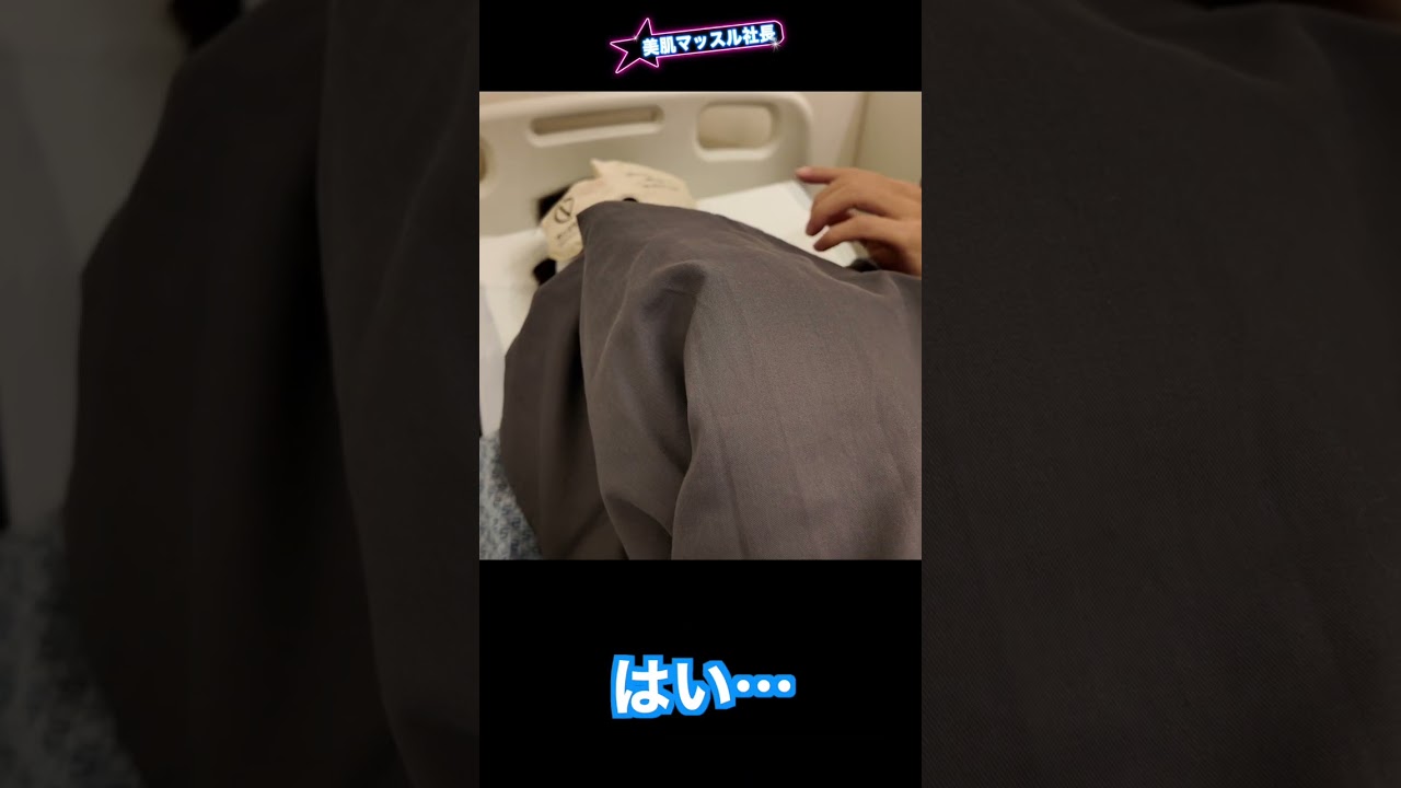 韓国美容の旅・ショート①