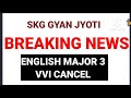 Vvi english major 3 breaking news