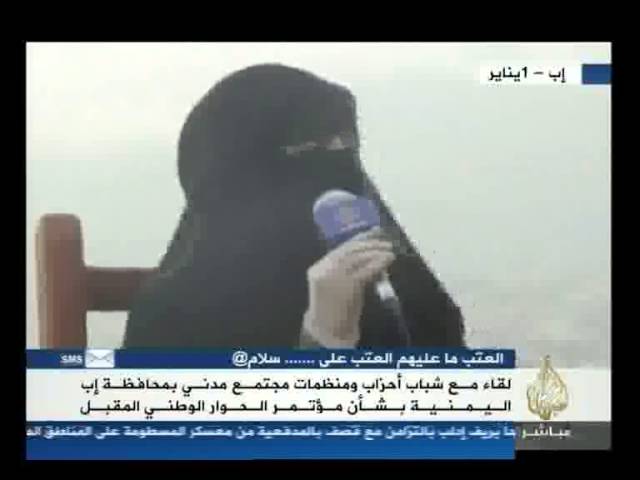 لقاء مع شباب أحزاب ومنظمات مجتمع مدني في محافظة إب