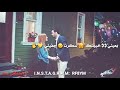 يارفيق سنين يارفيق سنين