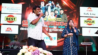 Asif Kappad, Surumi Wayanad New Song In Abu Dhabi Regilesh Starvoice