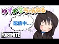 【Fortnite】パパとリロードデュオ配信! #shorts #フォートナイト #fortnite
