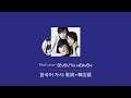 (한글자막/日本語字幕) Perfume -  SEVENTH HEAVEN