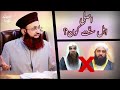 Asli ahle sunnat kon  dr ashraf asif jalali  zia e raza