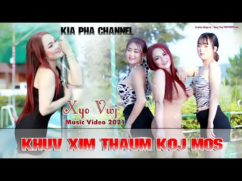 Video: Thaum twg koj tuaj yeem qhia cov pam vov rau menyuam mos?