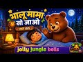 Nursery Rhymes | All Rhymes in Hindi | Hindi Nursery Cartoon |