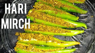 हरी मिर्च का स्वादिस्टआचारकैसे बनाएHari MirchAachar Recipe,Instant GreenChilli Pickle,mirch achar#27