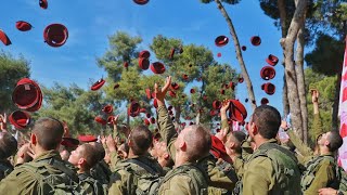 אליעד - כל הזמן צנחן | Eliad - Kol Hazman Tzanhan