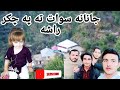 جانانه سوات ته په چکر راشه کلی وال رنگونه پشتوویڈیو MuzamilShahOfficial December 25 2022 