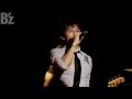 B'z - 銀の翼で翔べ