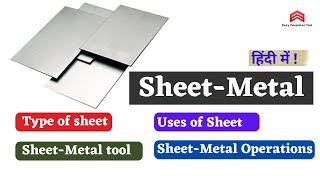 Sheet Metal Work | Type of tool used in Sheet Metal | Type of Sheet metal | Sheet Metal In Hindi screenshot 5