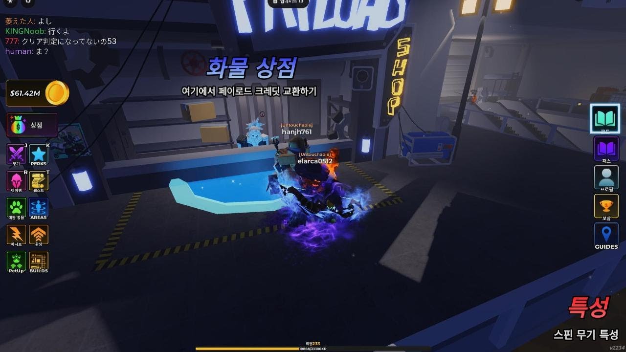 Roblox_헌티 좀비 레드블레이드 겟! 빡쎄다....빡세...🥶