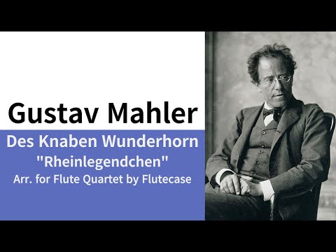 말러: 어린이의 이상한 뿔피리 중 라인의 전설 Mahler: Rheinlegendchen (플루트 4중주 버전/알토, 베이스) - Gustav Mahler