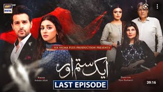 Aik Sitam Aur - Last Episode - Ary Digital | #aiksitamaur  Last Episode 62 | Top Pakistani Dramas