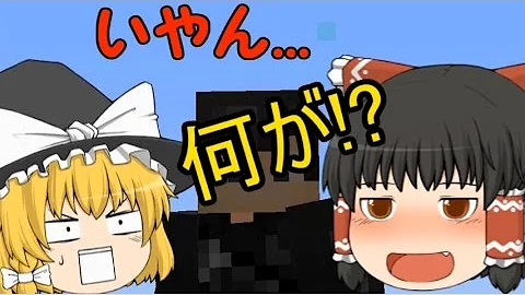 話マインクラフト第9わ Mp3 話マインクラフト第9わ Mp3