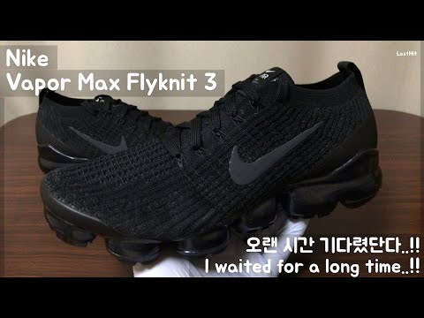 [ENG] 나이키 베이퍼맥스 3 블랙, Nike VaporMax 3 Black