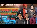 Lodhi rol main aave    new haryanvi song officialnitin rajputagr members