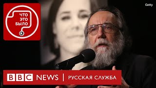 Почему убили Дарью Дугину? | Подкаст «Что это было?» | Война