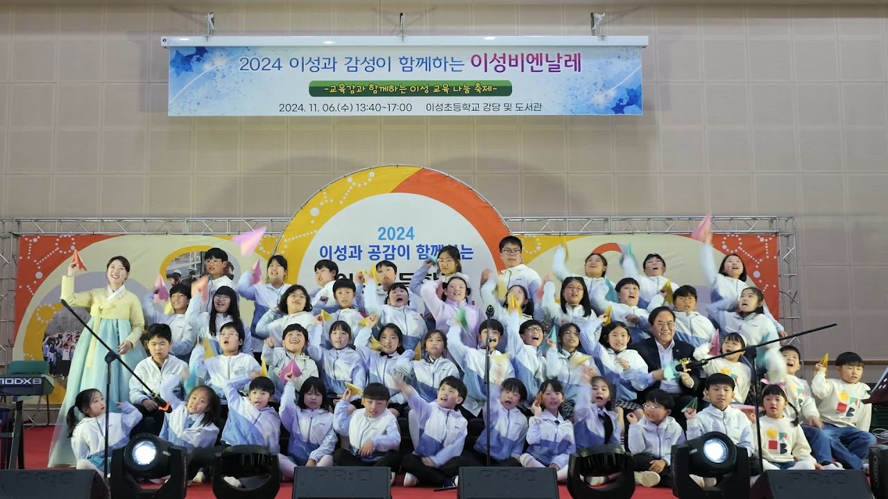 이성초 비엔날레 스케치 영상