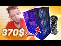 Un pc gaming pour 370 avec le gpu trouv aux poubelles