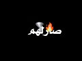 مازن عساف خاوه جايبها خاوه مازن عساف خاوه جايبها خاوه