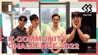 [2022 K-Community Challenge] Promotional video with BTOB #2