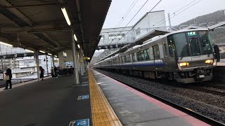 【関空快速＋大和路快速？】223系2500番台（R57編成）＋221系更新車（K18編成）B普通近江舞子行き　山科駅発車