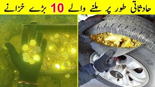 10 Most Valuable Treasures Found by Accident