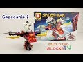 Lego Spiderman&#39;s Spaceship 2 | 4 in 1 to Spider-Man&#39;s Spider Crawler Part 4 unofficial lego