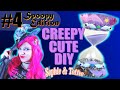 PASTEL GOTH W/ RESIN: SPOOPY EDITION #4! Sophie &amp; Toffee Creepy Cute Elves Box Unboxing Review DIY