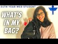 WHAT’S IN MY BAG?🎒| Year 04 MEDICAL STUDENT 🇱🇰