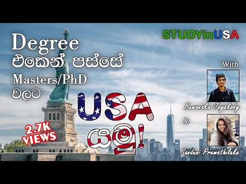 Degree එකෙන් පස්සේ Masters/PhD වලට USA ?? යමු! | Masters & PhD in USA with Sanduni Premathilake