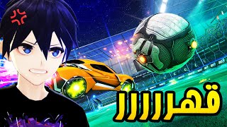 روكيت ليق : انجلدنا ? Rocket League !!