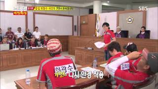 런닝맨 20130804 #32(15)