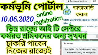 KARMABHUMI PORTAL/State Workforce Tracker (Karma Bhumi)/KARMABHUMI IN FOR IT SECTOR/IT WORKER JOB 20