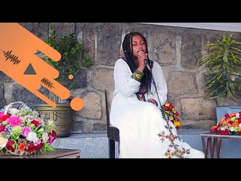 እየሩሳሌም ነብዩ ሰው ከሰው ይለያል Bireman