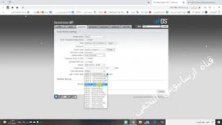 تنصيب وبرمجة نانو ستيشن M5 او نانو برج او بور بميم او فلاته screenshot 4