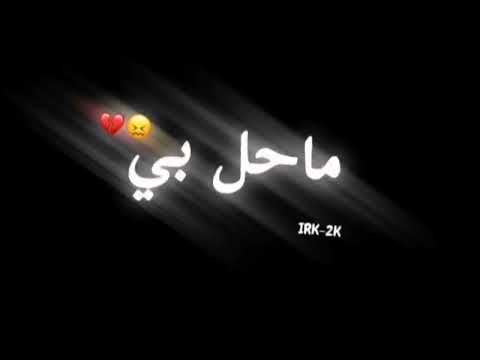 والعين تحكي قصتي