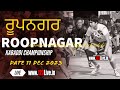 Live  roopnagar   women kabaddi national style championship  11122023