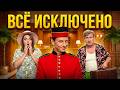 Сборник Путешествия | Уральские пельмени