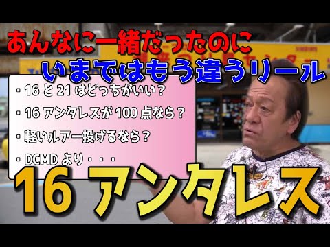 初代アンタレス 早い者勝ち Secret Revealed※ Why does Antares fly further than any other